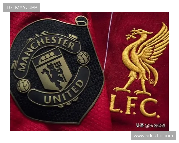 利物浦与曼联激战再起 红魔与红军的巅峰对决引爆球迷激情 利物浦与曼联激战再起 红魔与红军的巅峰对决引爆球迷激情