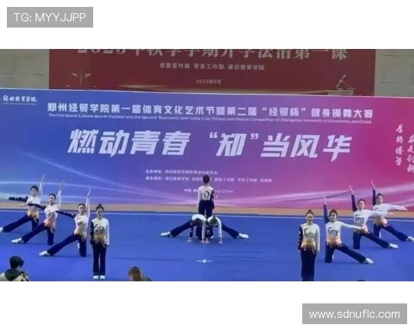 激情燃动赛场青春逐梦奋勇拼搏共谱体育荣耀华章 激情燃动赛场青春逐梦奋勇拼搏共谱体育荣耀华章