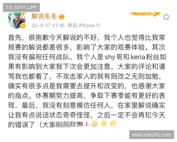 RNG比赛经验引发热议电竞圈对其表现的不同看法与分析