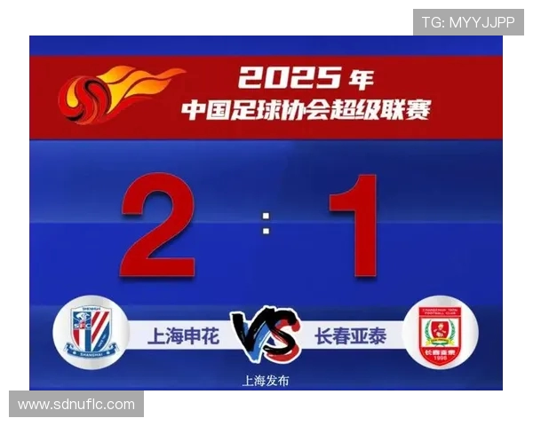 长春亚泰迎战劲敌全力争胜力争新赛季开门红